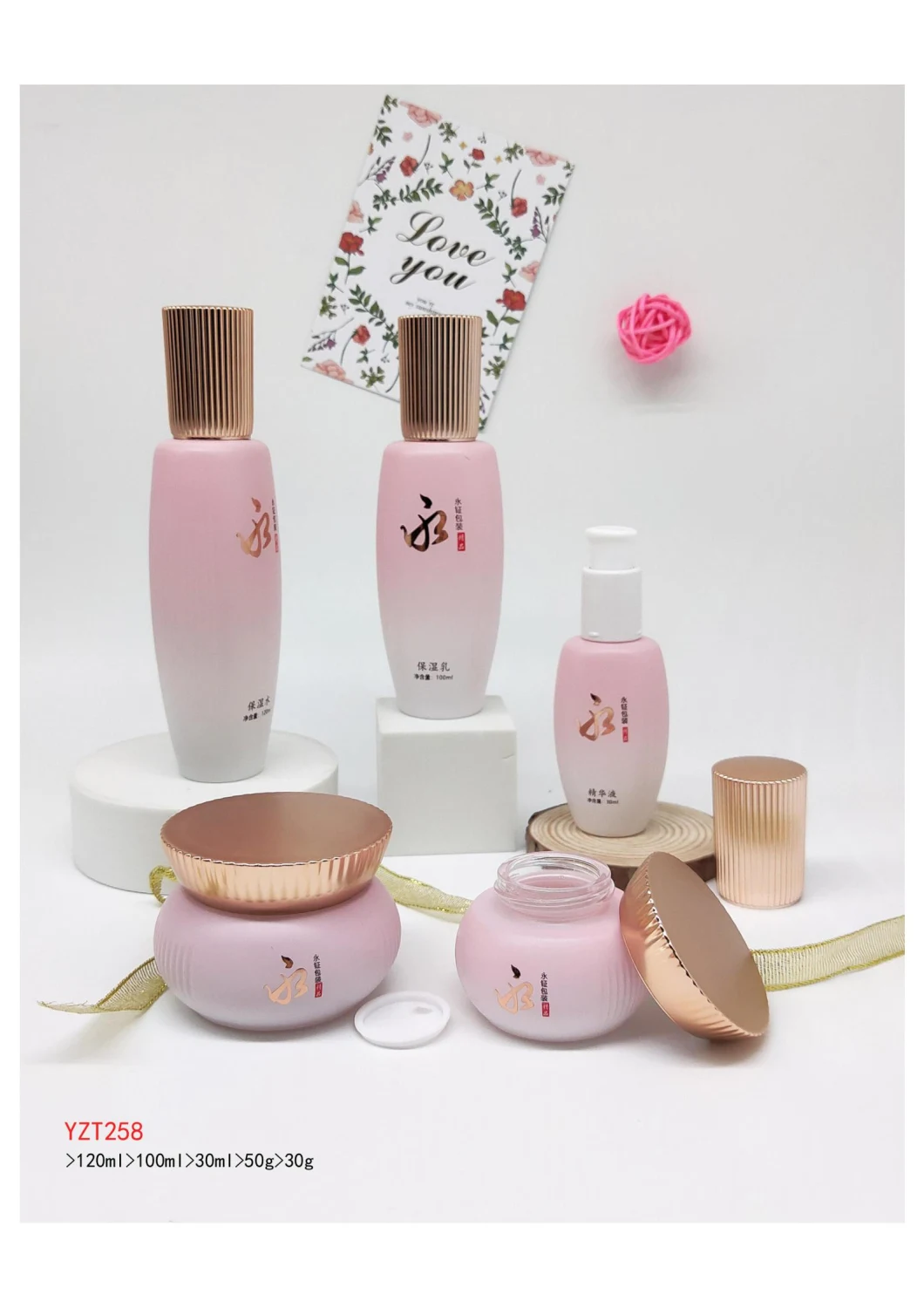Plastic Cosmetics Bottle Pink Cosmetics Can Cosmetics Packaging Series with Inventory